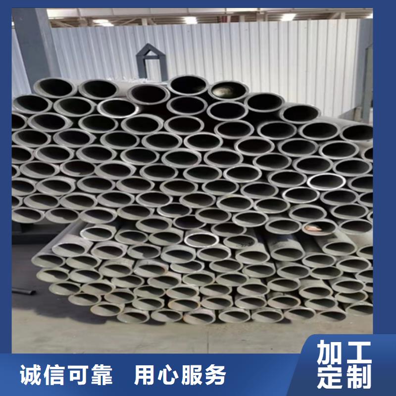 大口径304不锈钢焊管	订购