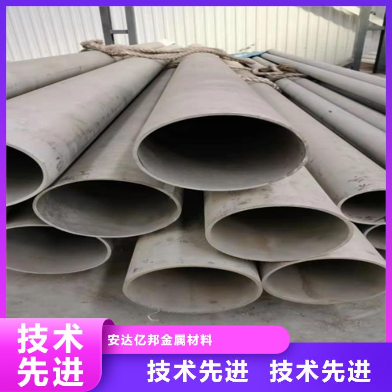 肇州县不锈钢304工业焊管	现货供应不锈钢304工业焊管	