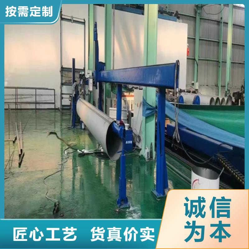 涿州市大口径304不锈钢焊管DN800	品质保证大口径304不锈钢焊管DN800	