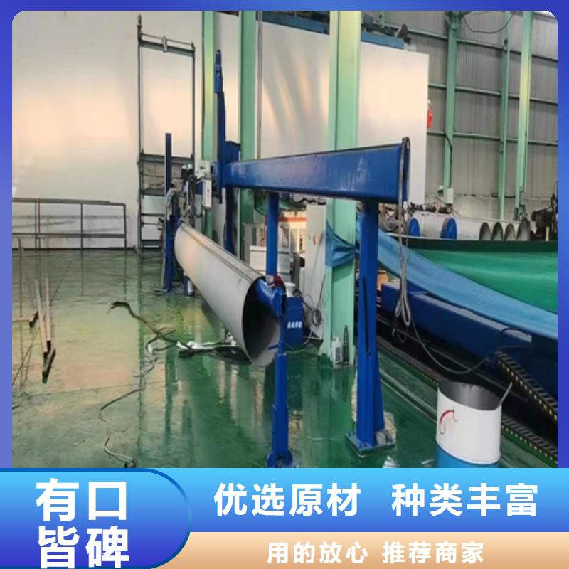 批发304不锈钢无缝管的批发商