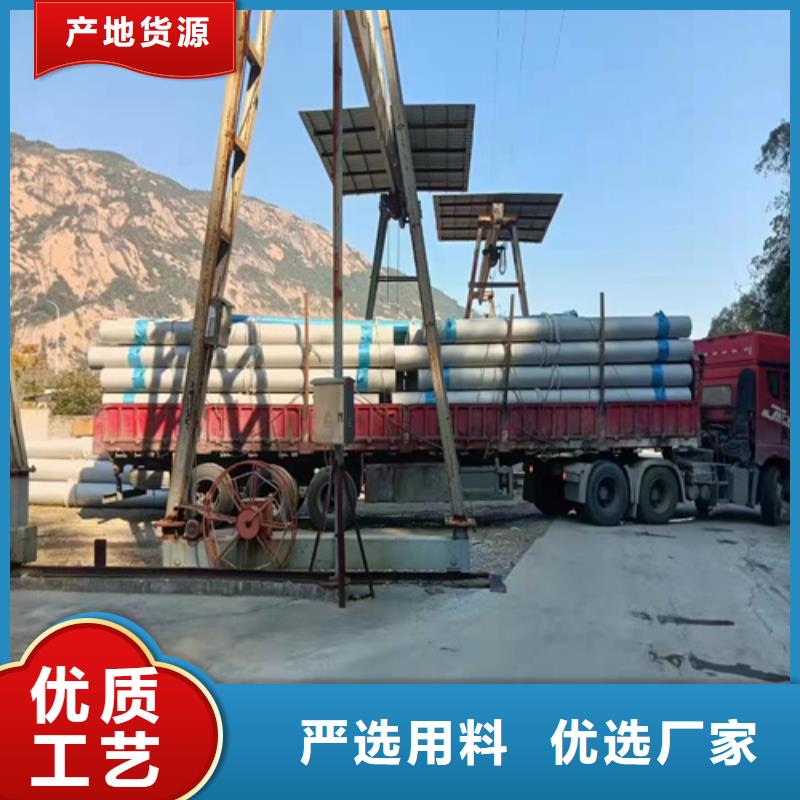 304材质钢管企业-大厂直销