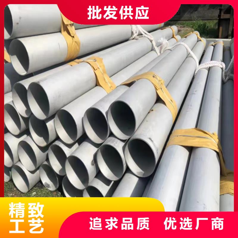容城县不锈钢316L无缝管DN800	工厂直销
