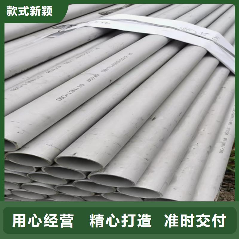 304不锈钢工业焊管DN700	价格实惠304不锈钢工业焊管DN700	