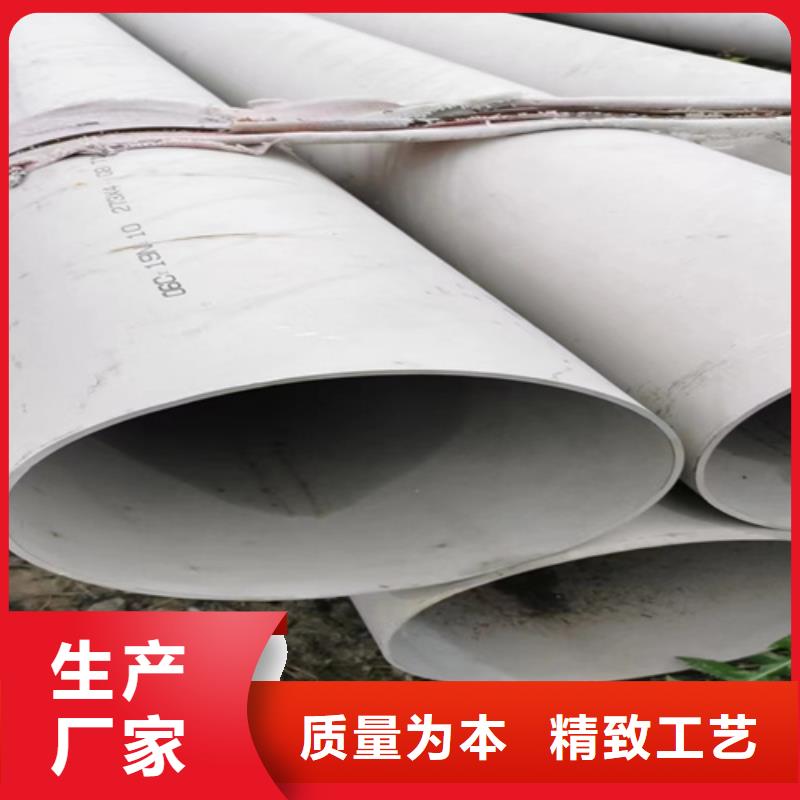 DN80不锈钢无缝管2507欢迎电询