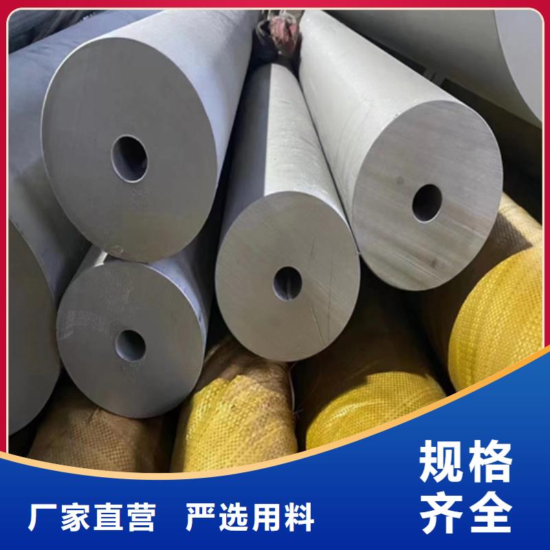316L不锈钢无缝	厂家低价走货