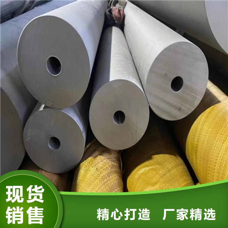 瓮安县不锈钢304工业焊管	现货价格不锈钢304工业焊管	