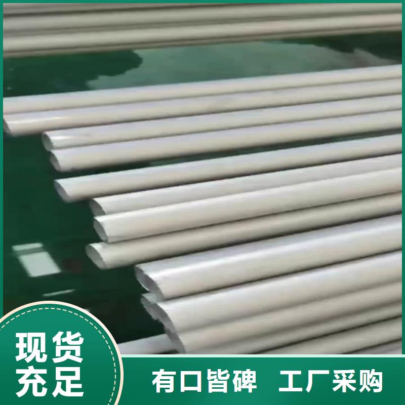 不锈钢焊管022Cr17Ni12Mo2厂家直销-发货及时