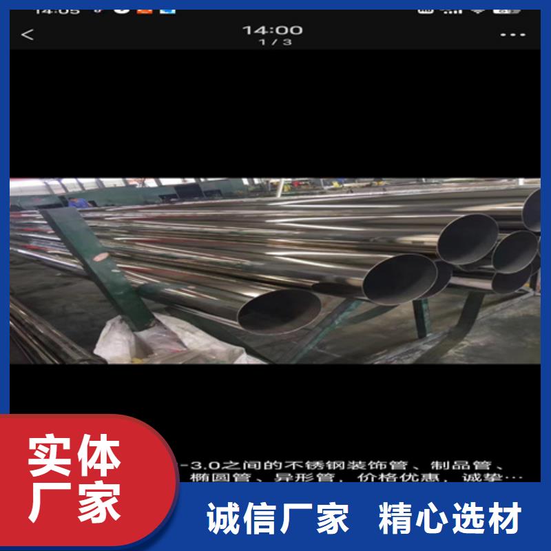 孝义市大口径不锈钢焊管316L	本地厂家