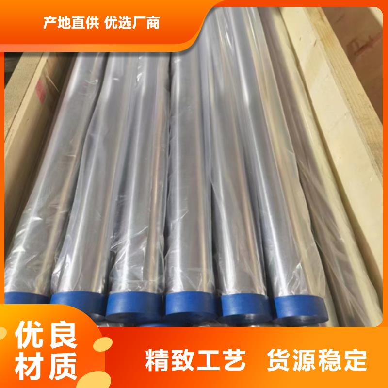 惠水县304不锈钢大口径工业焊管	品质保证