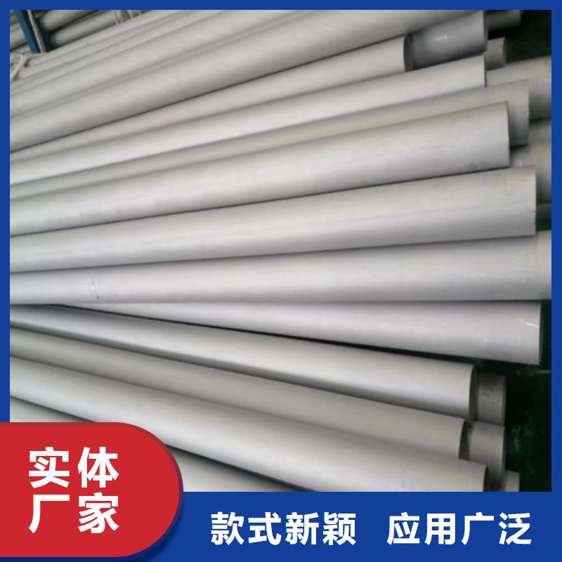 2205大口径不锈钢焊管	厂家报价