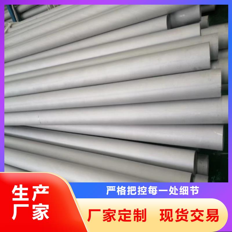 304焊接不锈钢管厂家供应