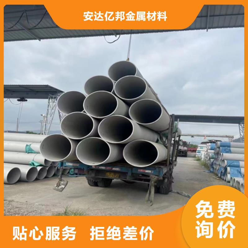 海港区304不锈钢无缝管	生产基地