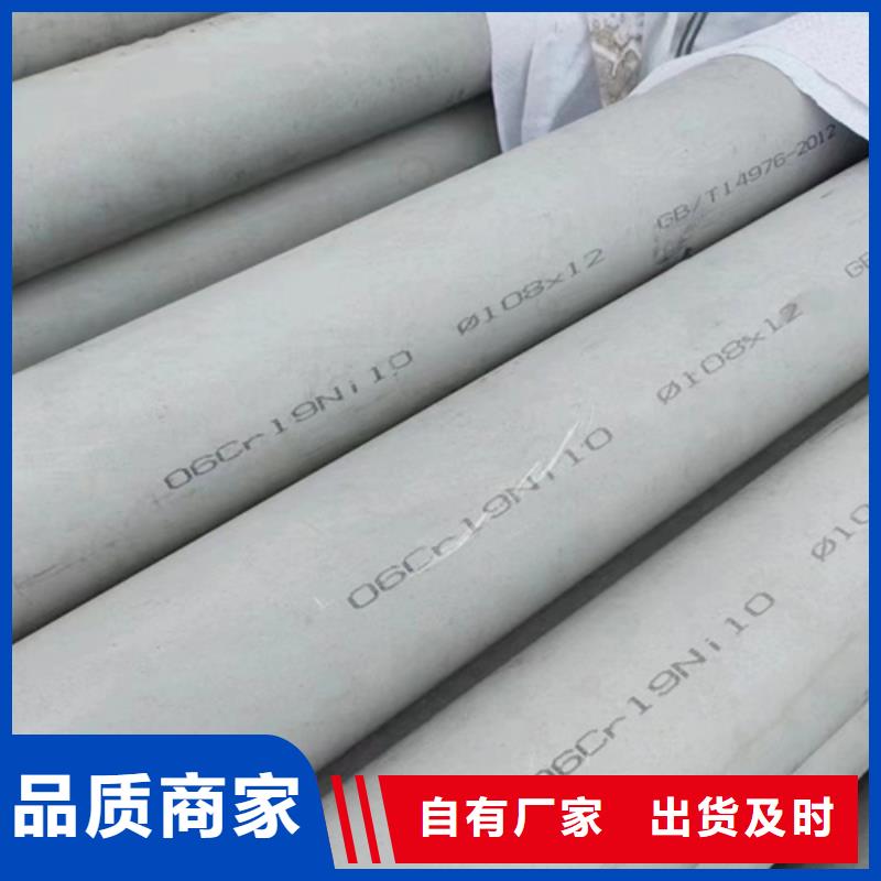 304材质钢管百看不如一问