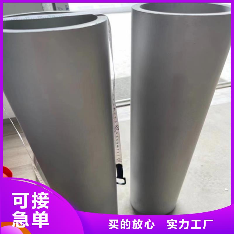 旌德2205大口径不锈钢焊管	量大从优