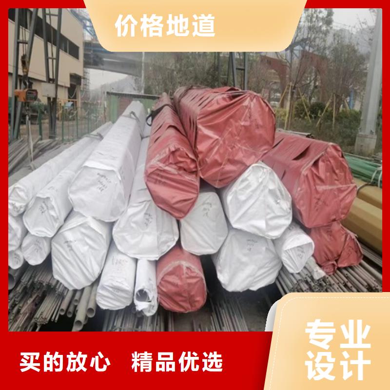 不锈钢无缝管DN250	-存货充足