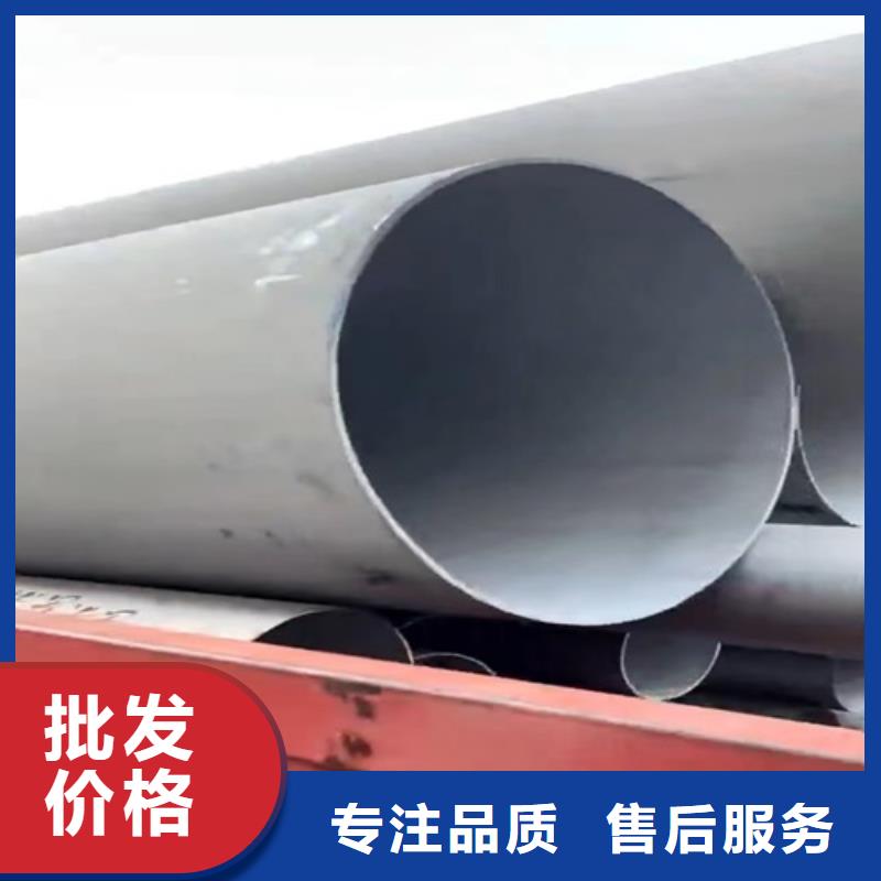 都江堰市316L不锈钢工业管DN80	品质保证