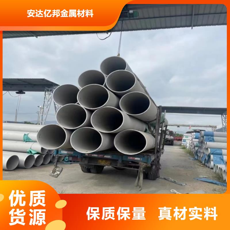 DN80不锈钢无缝管2507全国走货