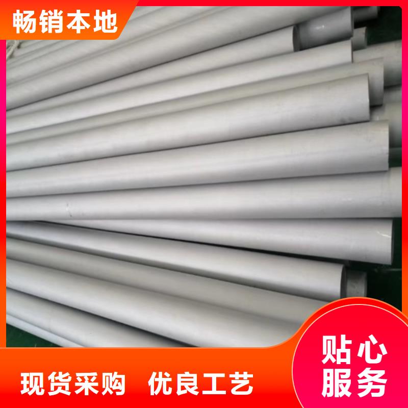 大口径不锈钢焊管316L厂家服务至上