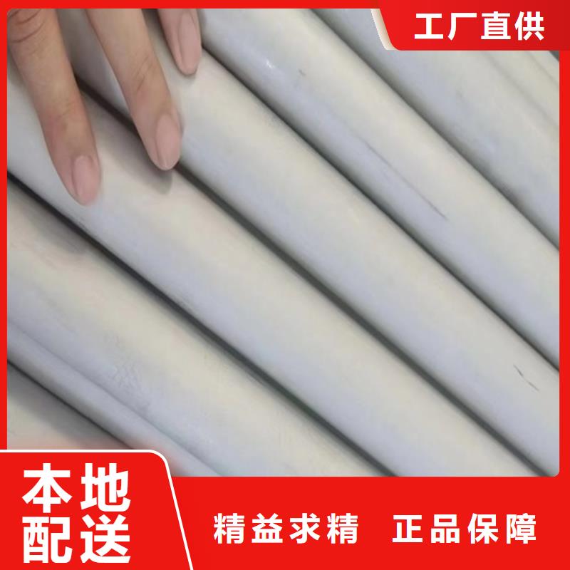 墨脱县304不锈钢无缝管	现货报价