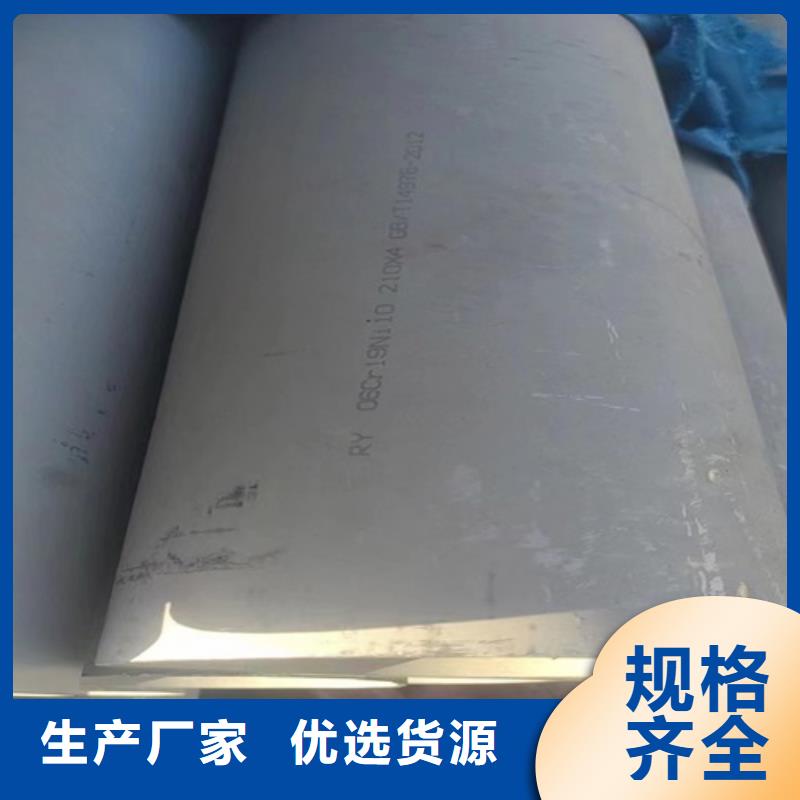 304不锈钢无缝管-304不锈钢无缝管供货商