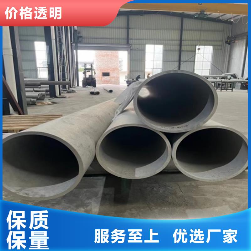 昌黎不锈钢316L大口径管	种类齐全