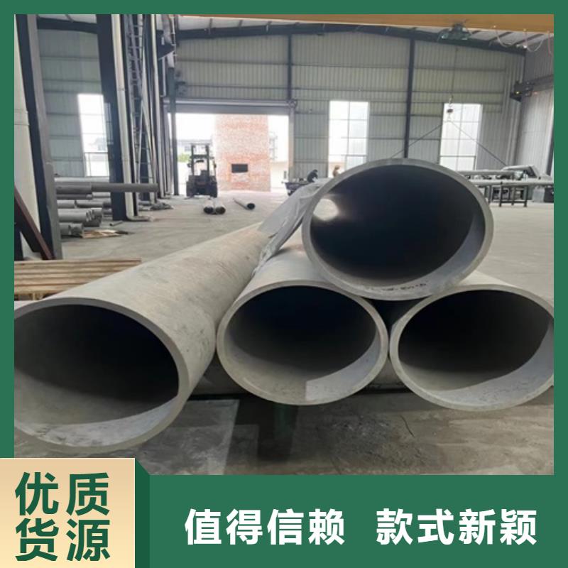 310s不锈钢无缝管DN32价格实惠