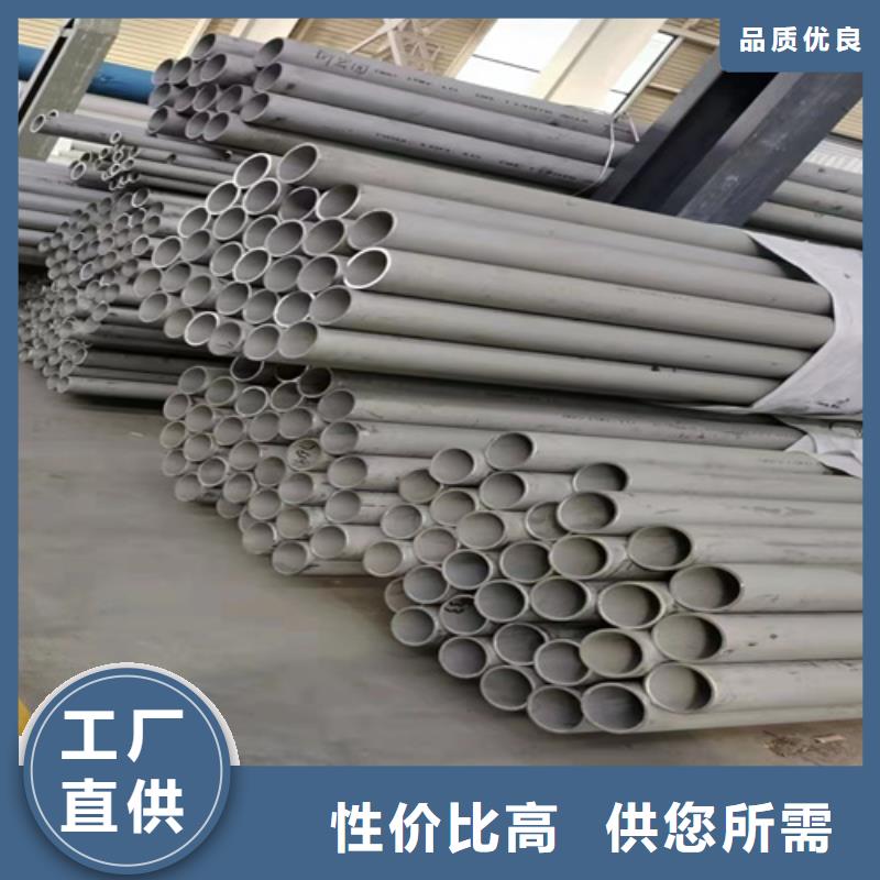 316L不锈钢方管-为您服务