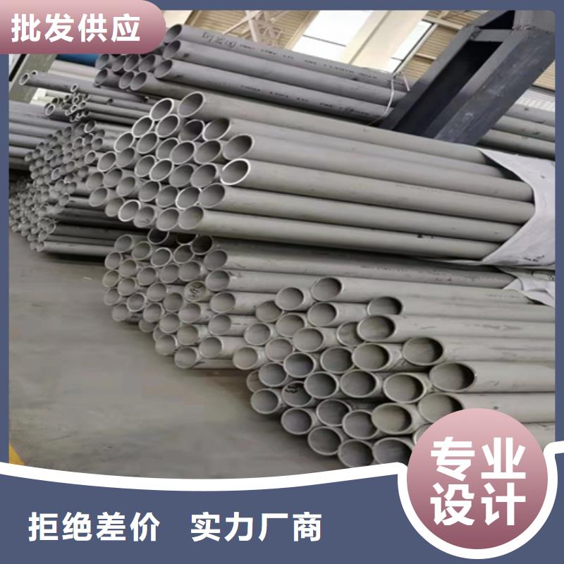 316L不锈钢管-快来购买吧