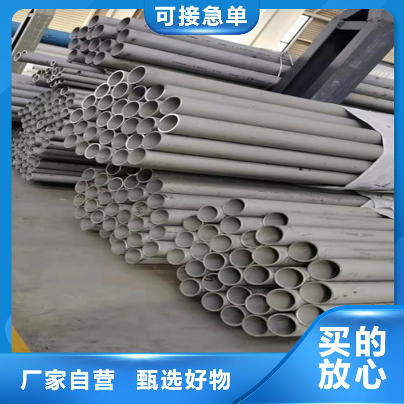 316L不锈钢钢管质量好_服务好