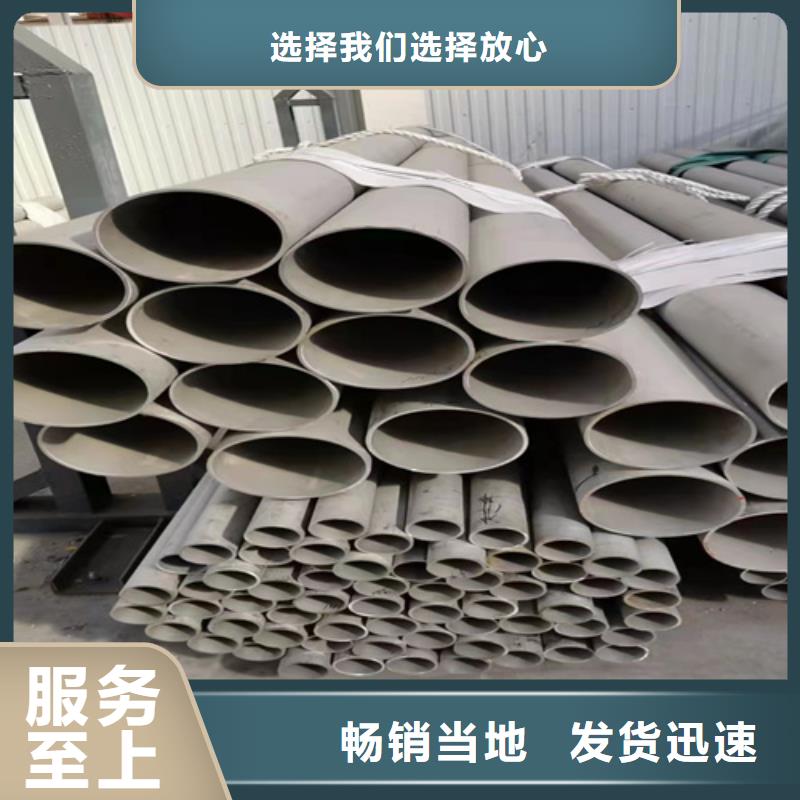 316L不锈钢无缝管发货及时