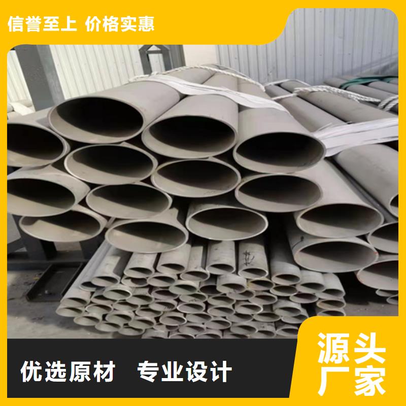 316不锈钢管规格齐全的厂家