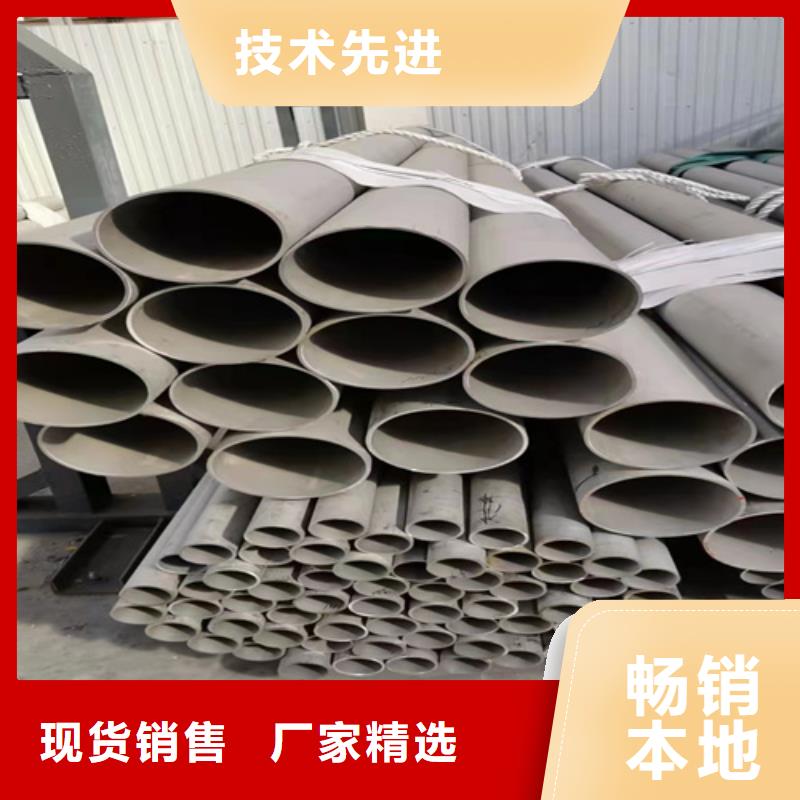 316L不锈钢钢管品质
