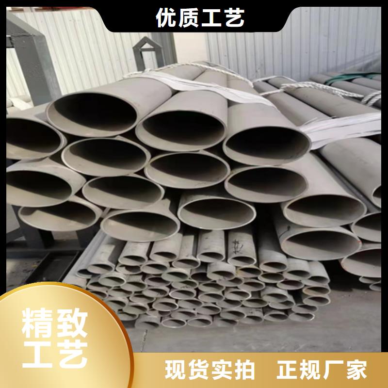 316L不锈钢管-快来购买吧