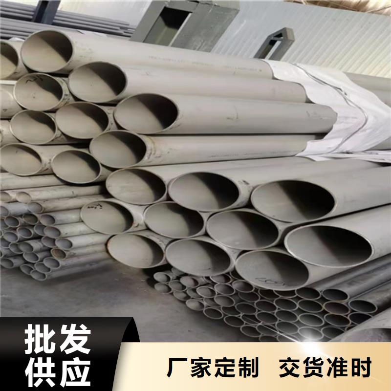 316L不锈钢钢管质量好_服务好