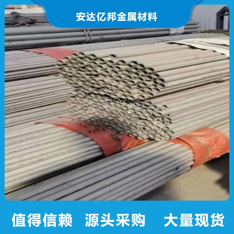 316L不锈钢无缝管价格合理