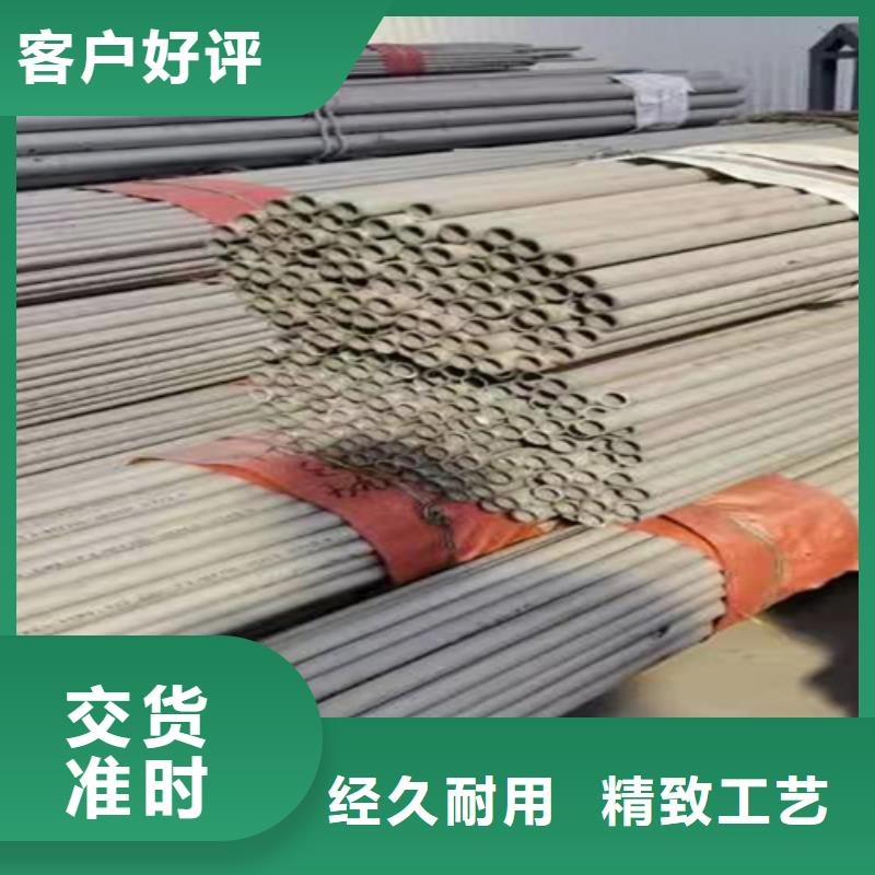 不锈钢管316L、不锈钢管316L厂家-质量保证