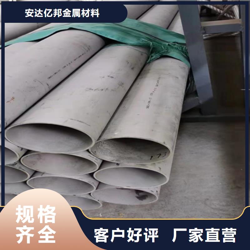 定制TP316L不锈钢管的销售厂家