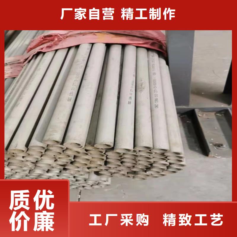 定做316L不锈钢管厂家