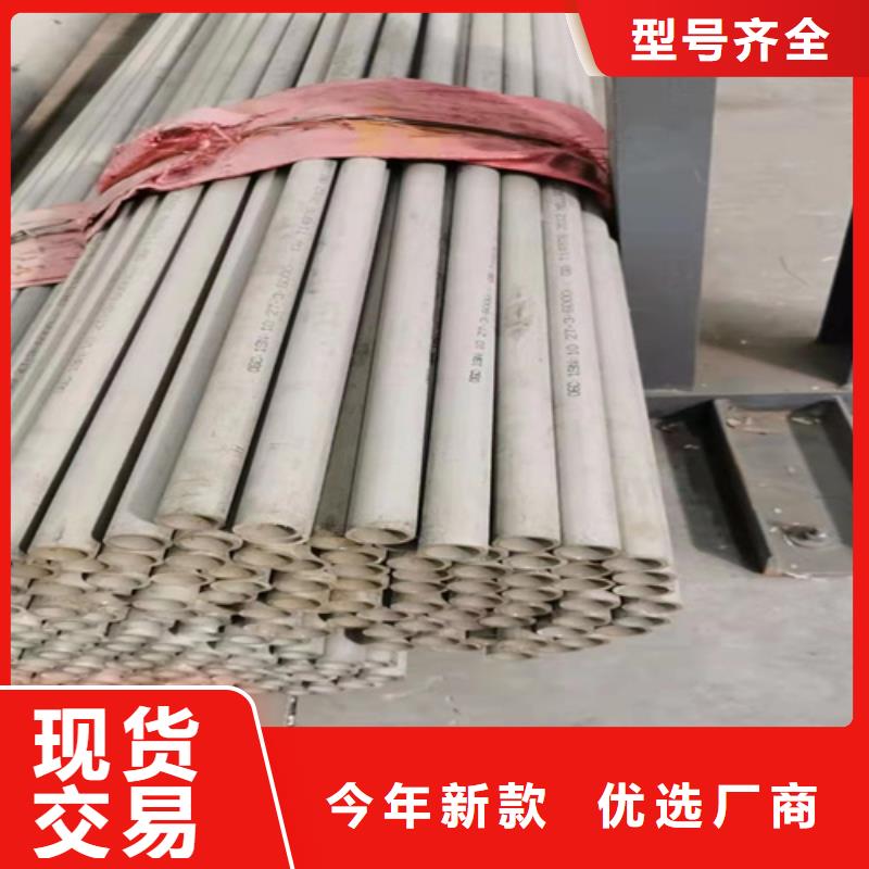 不锈钢焊管304终身质保不锈钢管022Cr17Ni12Mo2