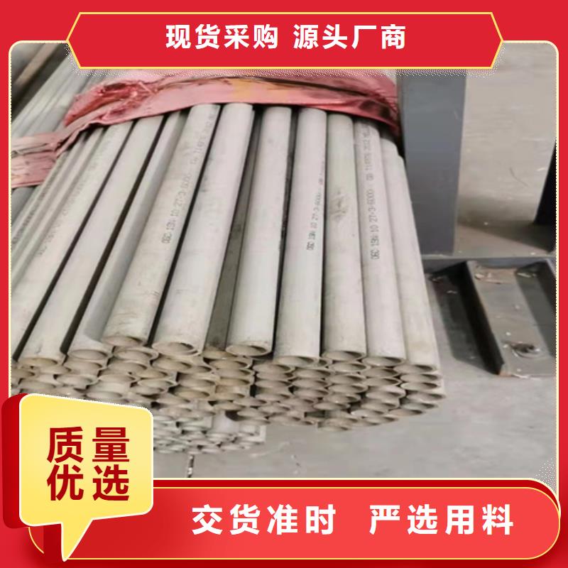 库存充足的316L不锈钢圆管销售厂家