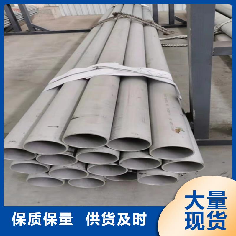 焊接316L不锈钢管公司介绍