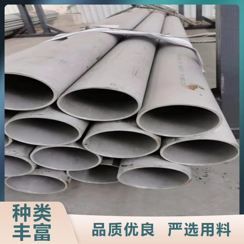 TP316L不锈钢焊管质量保证304不锈钢无缝管