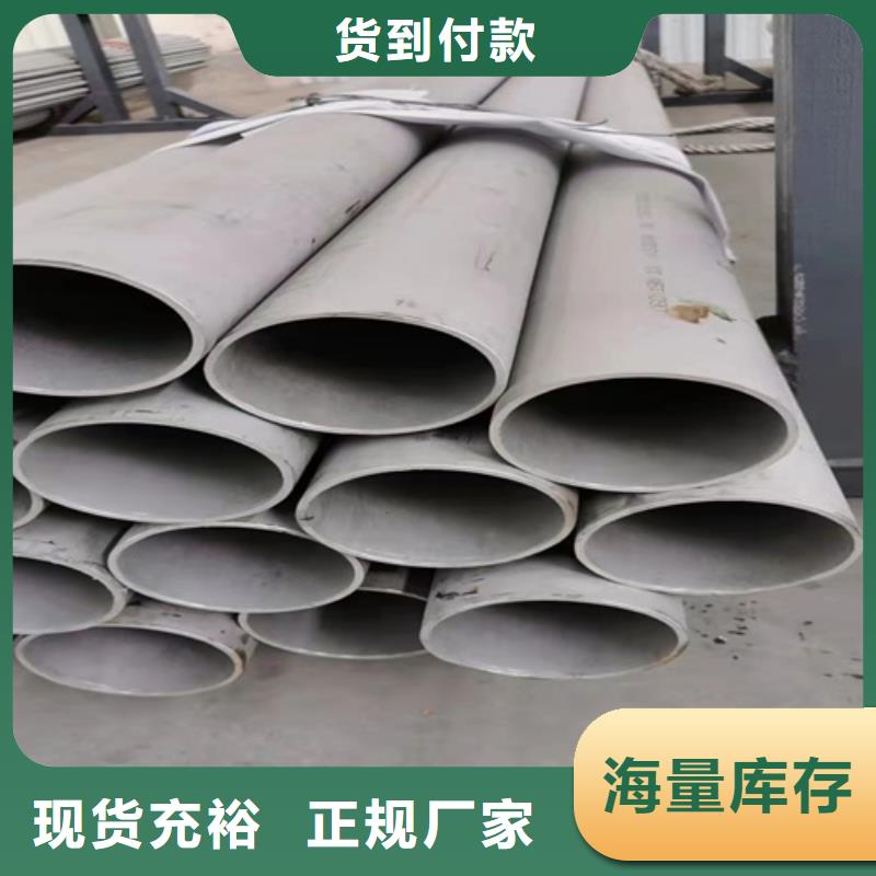 不锈钢管316L工厂直销不锈钢管316L
