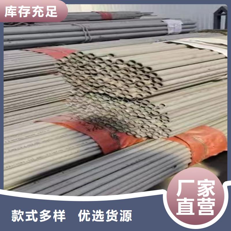 316L不锈钢圆管-我们只做高品质