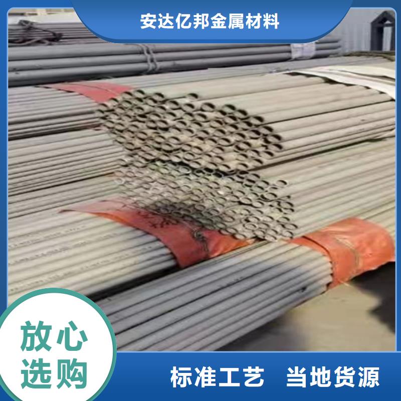 定制316不锈钢无缝管_生产厂家