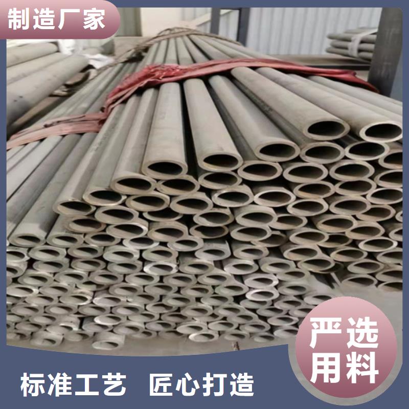 310S不锈钢焊管现货供应不锈钢管022Cr17Ni12Mo2