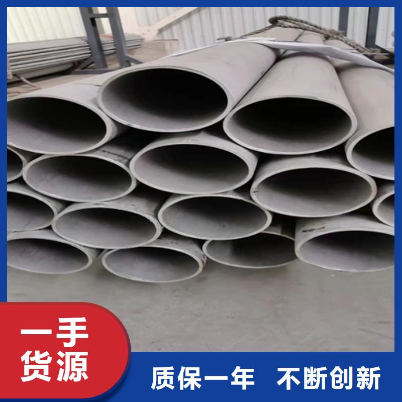 316L不锈钢焊管制造厂家