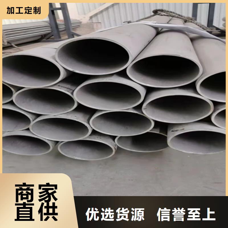 316L不锈钢管-快来购买吧