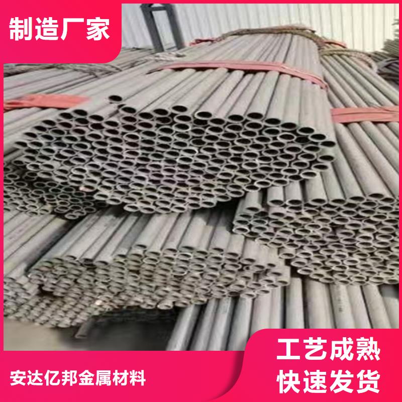 310S不锈钢焊管现货供应不锈钢管022Cr17Ni12Mo2