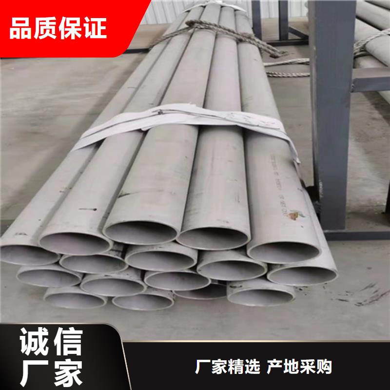 价格合理的316L不锈钢无缝管基地